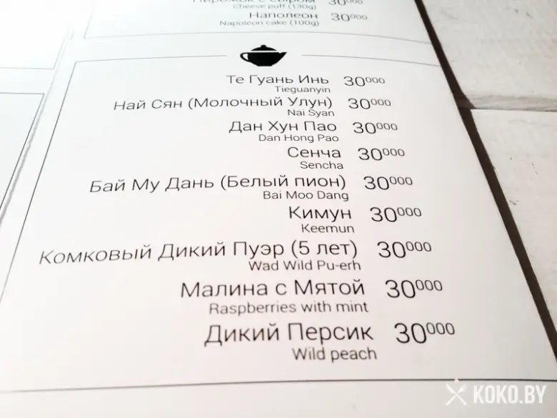 Заведения: В поисках альтернативной заварки кофе: «Brew Bar Minsk» экс Кавярня Стары Менск