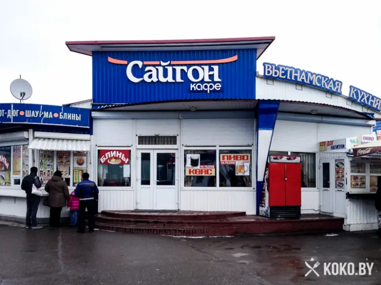 Заведения: Остаться в живых: Кафе «САЙГОН» – типа вьетнамская кухня на рынке Ждановичи