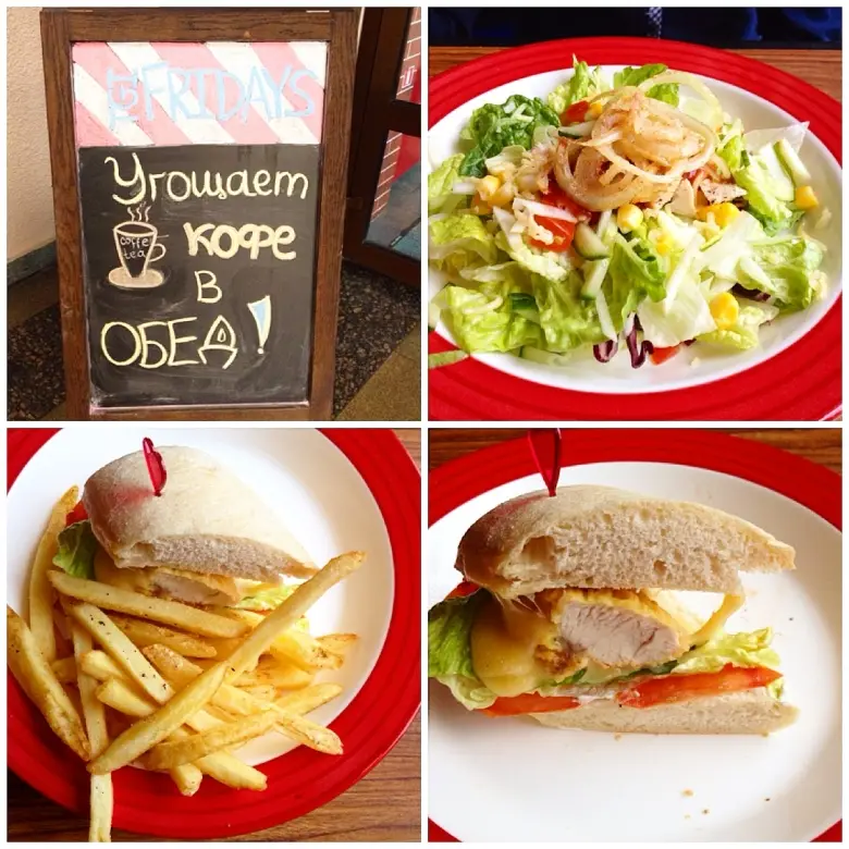 Заведения: Обед в ресторане «T.G.I. Friday's (Т.Ж.И. Фрайди'с)» — веселое заведение со своей атмосферой