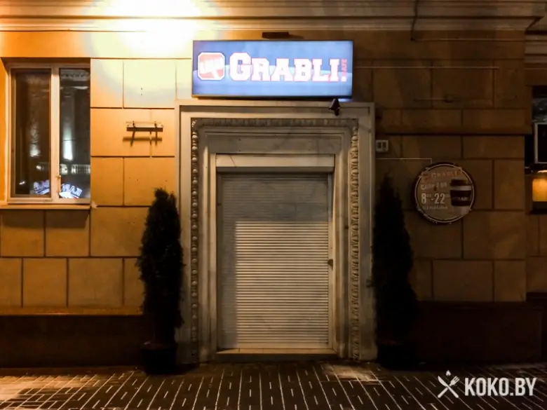 Заведения: Мини-кофейня «Grabli (Грабли)» — новый претендент на самый вкусный кофе в Минске