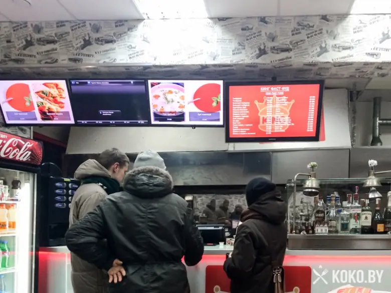 Заведения: Добро пожаловать в ад: «KING fast food (КИНГ фаст фуд)» около ТЦ «Импульс»