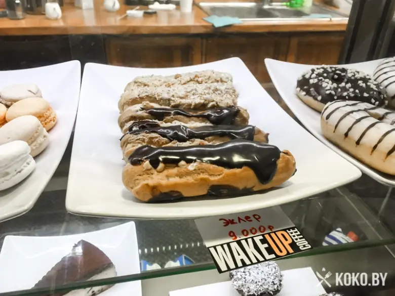 Заведения: Утренний кофе со скидкой в «Wake Up Coffee (Уэйк ап кофе)» с 8:00 до 11:00