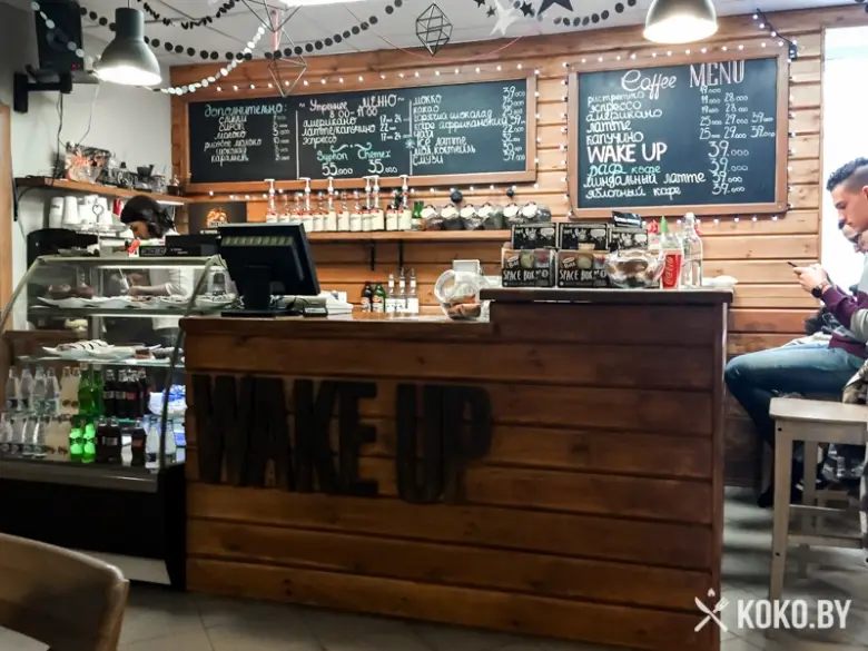 Заведения: Утренний кофе со скидкой в «Wake Up Coffee (Уэйк ап кофе)» с 8:00 до 11:00