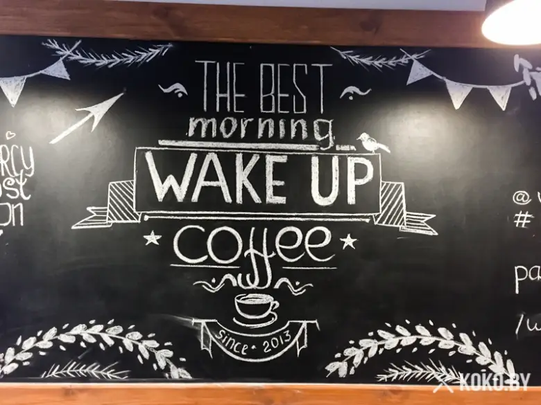Заведения: Утренний кофе со скидкой в «Wake Up Coffee (Уэйк ап кофе)» с 8:00 до 11:00