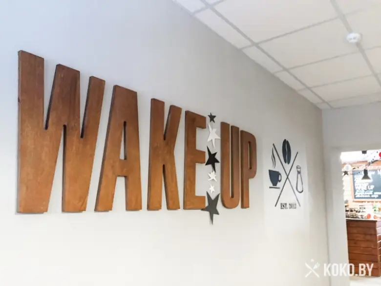 Заведения: Утренний кофе со скидкой в «Wake Up Coffee (Уэйк ап кофе)» с 8:00 до 11:00