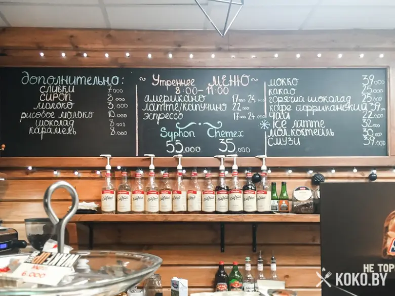 Заведения: Утренний кофе со скидкой в «Wake Up Coffee (Уэйк ап кофе)» с 8:00 до 11:00