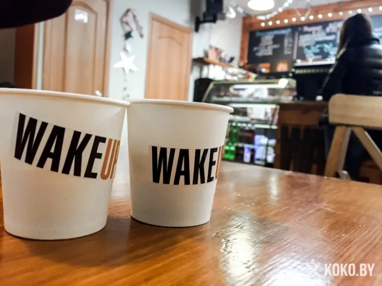 Заведения: Утренний кофе со скидкой в «Wake Up Coffee (Уэйк ап кофе)» с 8:00 до 11:00