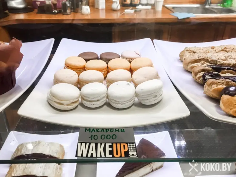 Заведения: Утренний кофе со скидкой в «Wake Up Coffee (Уэйк ап кофе)» с 8:00 до 11:00