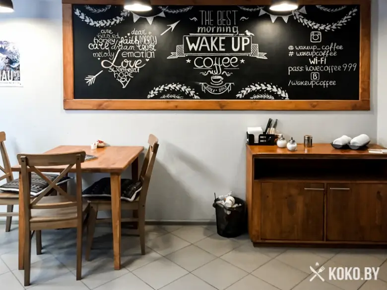 Заведения: Утренний кофе со скидкой в «Wake Up Coffee (Уэйк ап кофе)» с 8:00 до 11:00