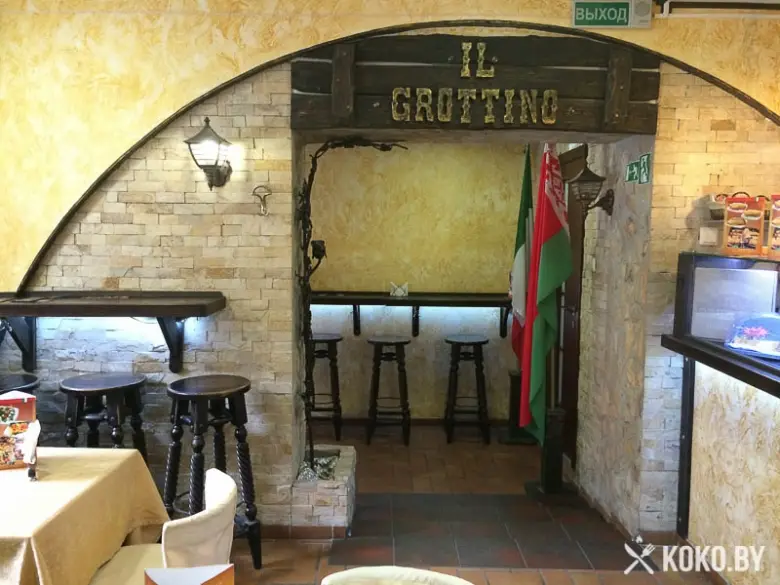 Заведения: Пиццерия «IL GROTTINO (Иль Гроттино)» — пицца от 24 000 до 30 000 за 200 грамм