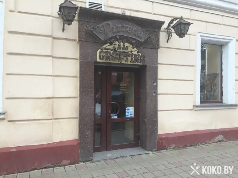 Заведения: Пиццерия «IL GROTTINO (Иль Гроттино)» — пицца от 24 000 до 30 000 за 200 грамм