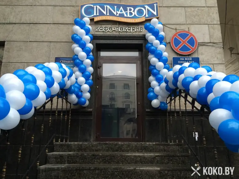 Заведения: Встречаем: Более вместительный «Cinnabon (Синнабон) » на проспекте Независимости, 19