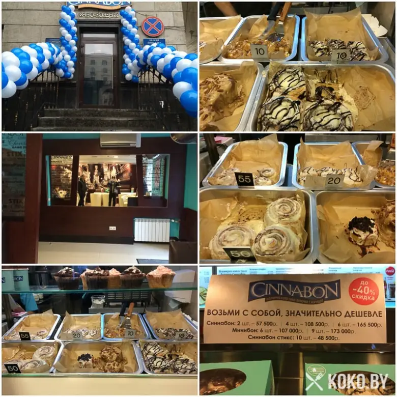 Заведения: Встречаем: Более вместительный «Cinnabon (Синнабон) » на проспекте Независимости, 19
