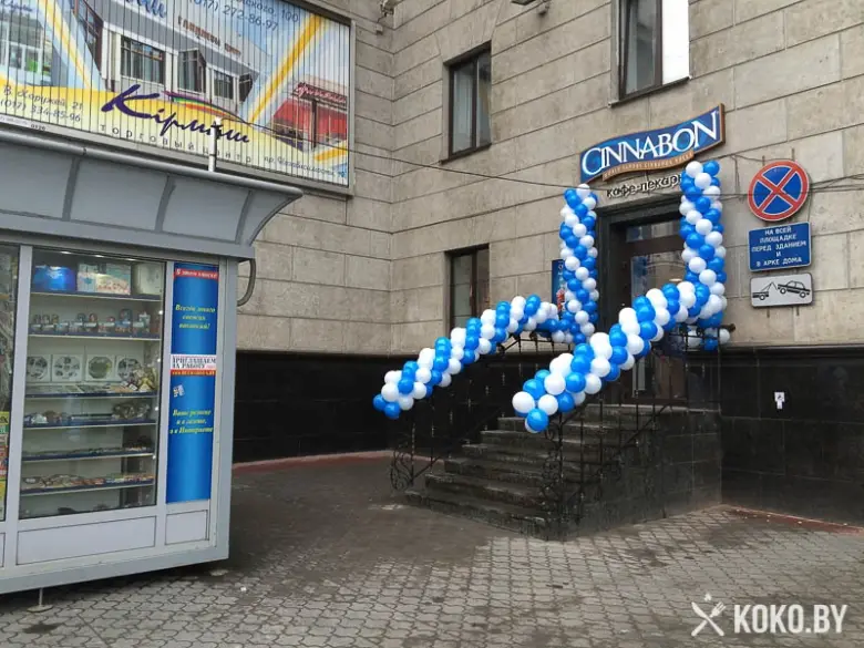 Заведения: Встречаем: Более вместительный «Cinnabon (Синнабон) » на проспекте Независимости, 19