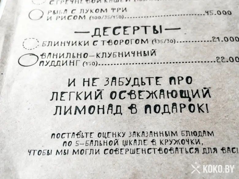 Заведения: В поисках приличного и недорого обеда: ресторан «Свои», примут ли они нас, как дома?