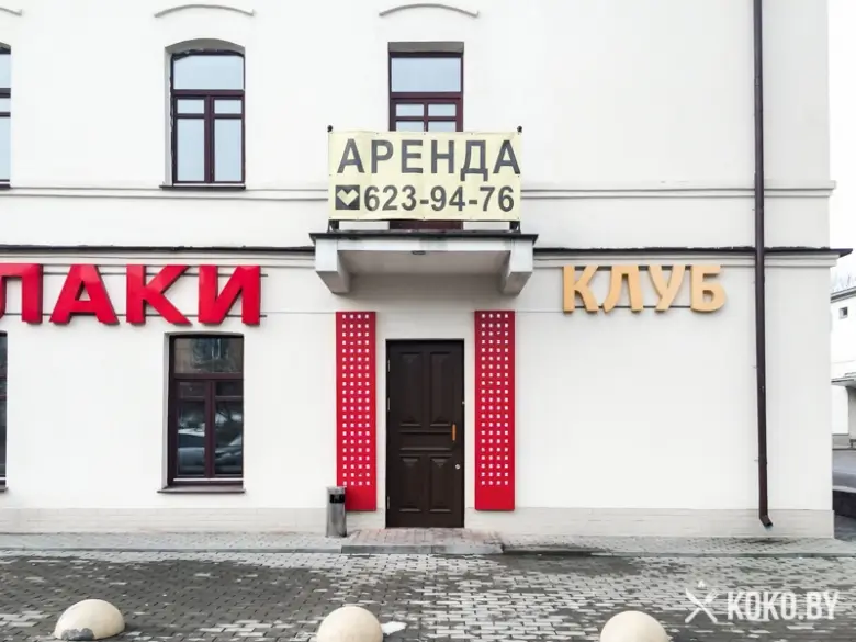 Заведения: «Lucky Club (Лаки Клуб)» — только открылись и уже продаются
