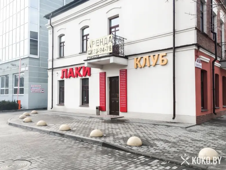 Заведения: «Lucky Club (Лаки Клуб)» — только открылись и уже продаются