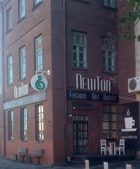 Песочница: Кафе Newton Fashion. Art. Buffet