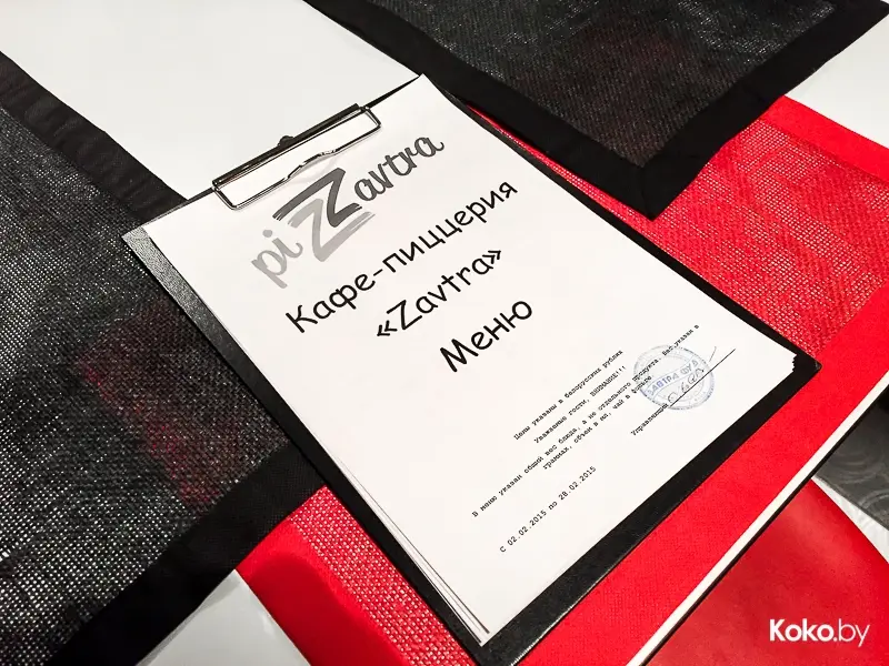Заведения: Пиццерия «Zavtra (Завтра)» — размер имеет значение, если речь идет о пицце!