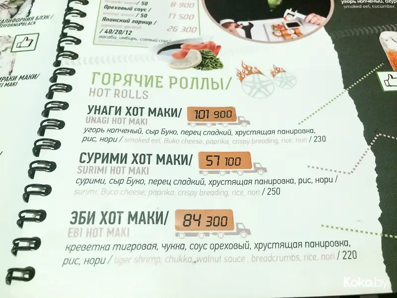 Заведения: Почему кафе «ГАРАЖ» пользуется таким спросом у минчан? Попробуем выяснить
