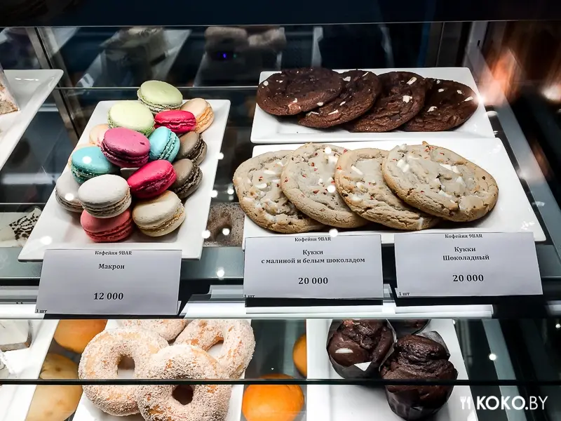 Заведения: Встречаем: кофейня «9BAR (9БАР)» в новом комплексе на Немиге, 5