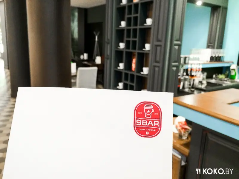 Заведения: Встречаем: кофейня «9BAR (9БАР)» в новом комплексе на Немиге, 5