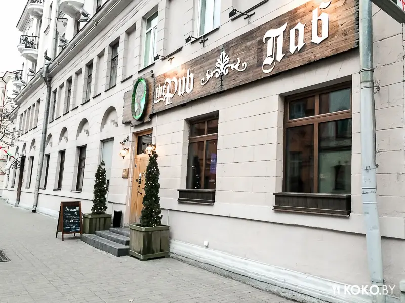 Заведения: День Святого Патрика в пабе «The Pub (Зэ Паб)»