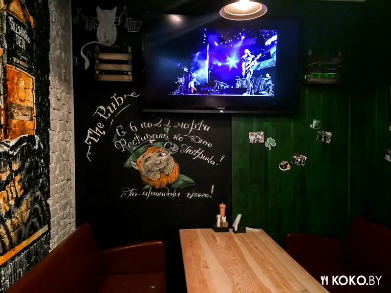 Заведения: День Святого Патрика в пабе «The Pub (Зэ Паб)»