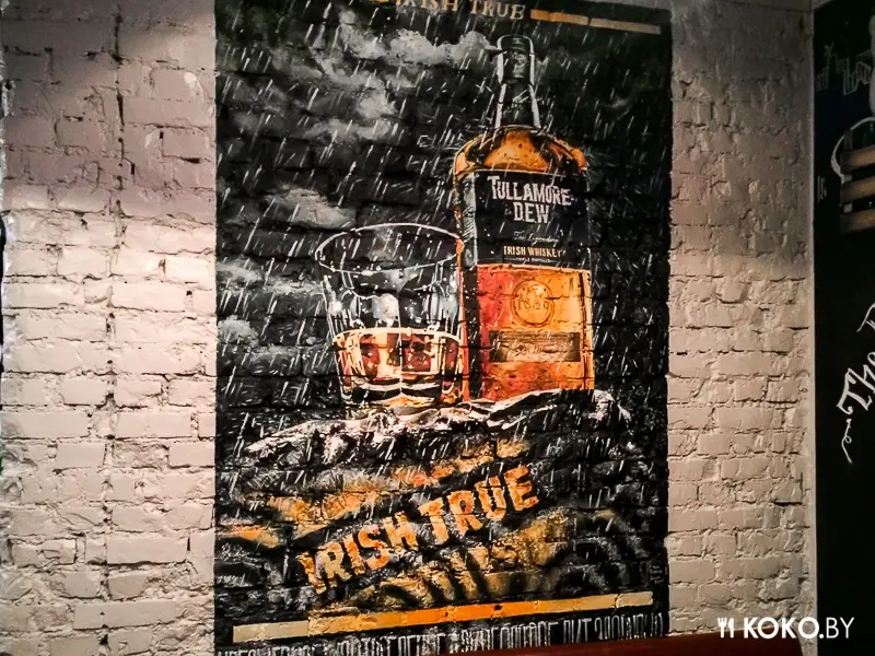 Заведения: День Святого Патрика в пабе «The Pub (Зэ Паб)»