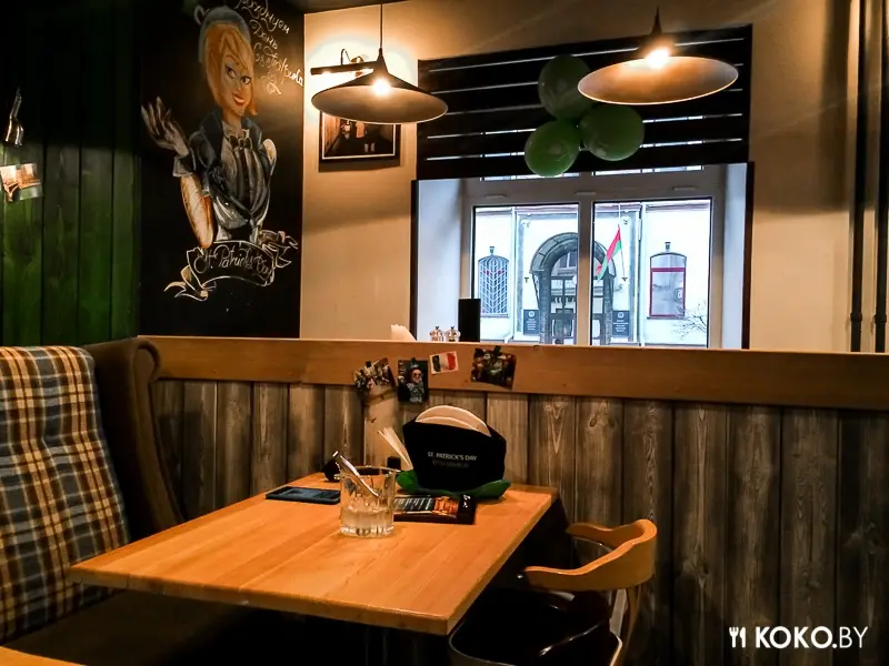 Заведения: День Святого Патрика в пабе «The Pub (Зэ Паб)»