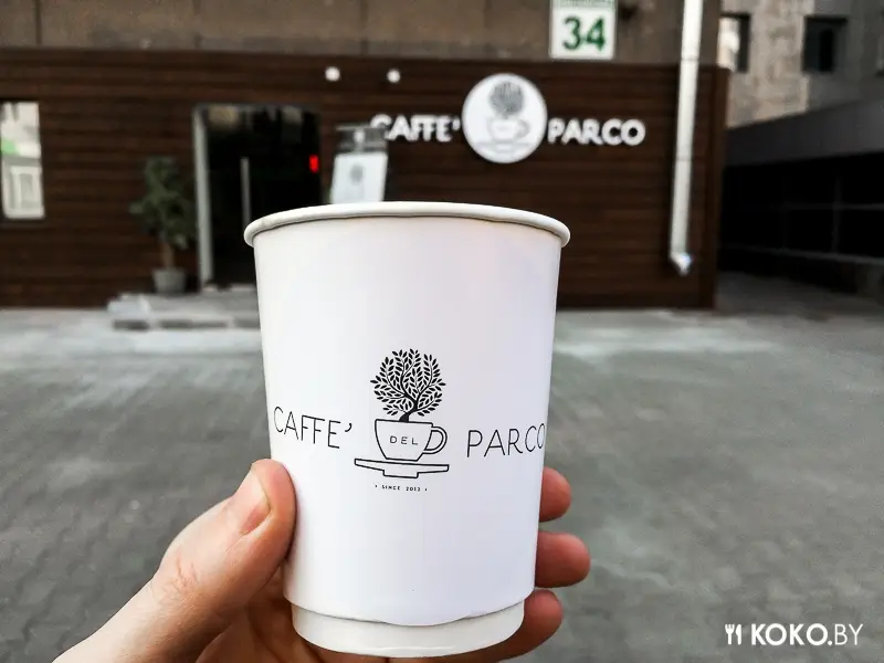 Заведения: Попытка №3: «Caffe Del Parco (Кафе Дель Парко)»