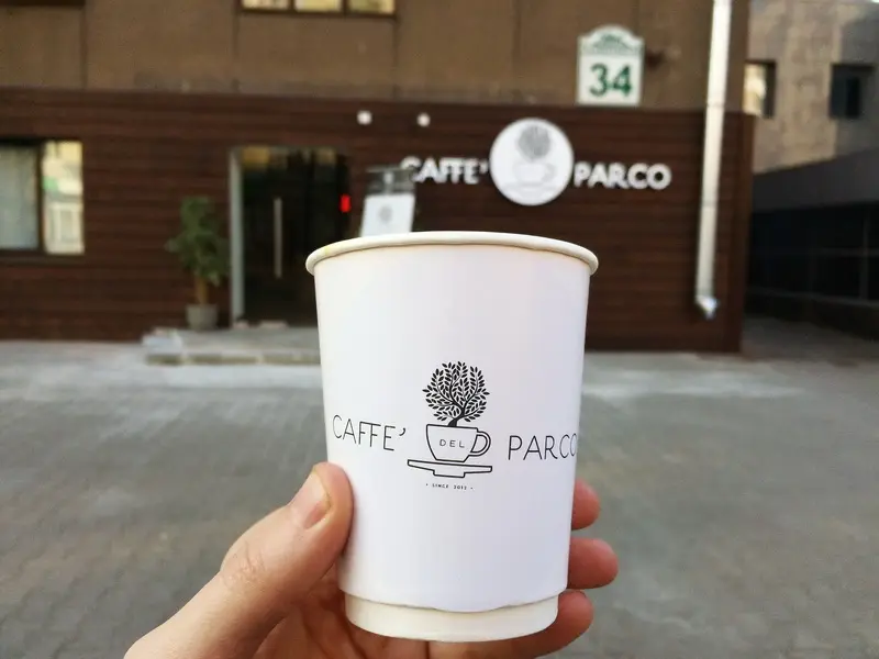 Заведения: Попытка №3: «Caffe Del Parco (Кафе Дель Парко)»