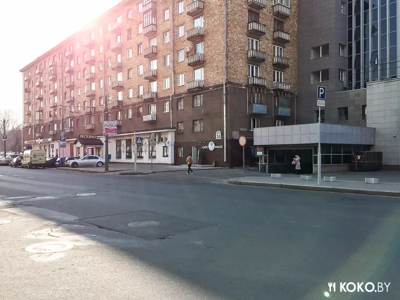 Заведения: Попытка №3: «Caffe Del Parco (Кафе Дель Парко)»
