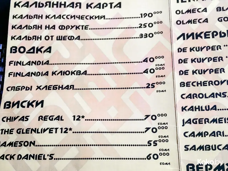 Заведения: Как Вам новое заведение «JT Bar» — просто бар?