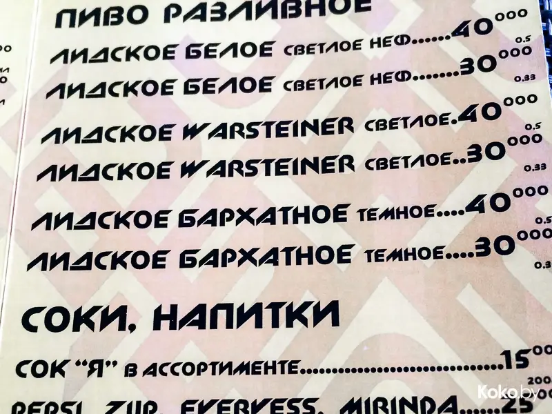 Заведения: Как Вам новое заведение «JT Bar» — просто бар?