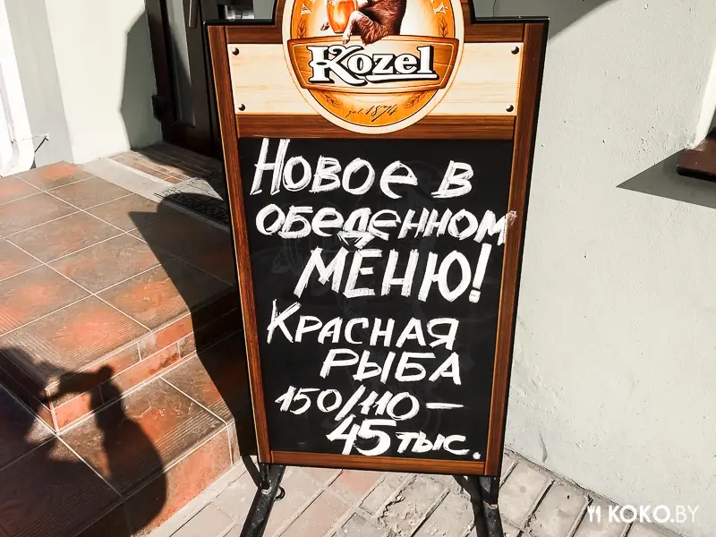 Заведения: Сколько стоит пообедать в Минских кафе?