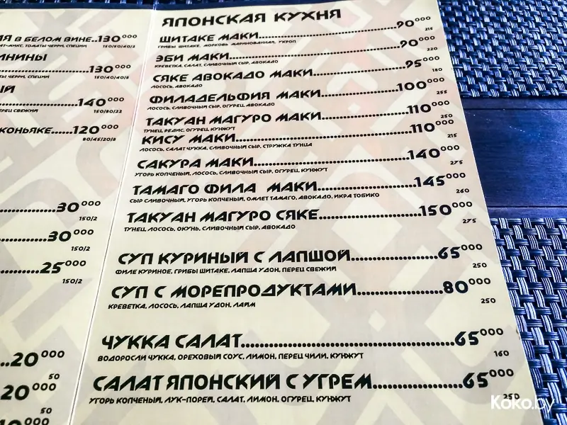 Заведения: Как Вам новое заведение «JT Bar» — просто бар?