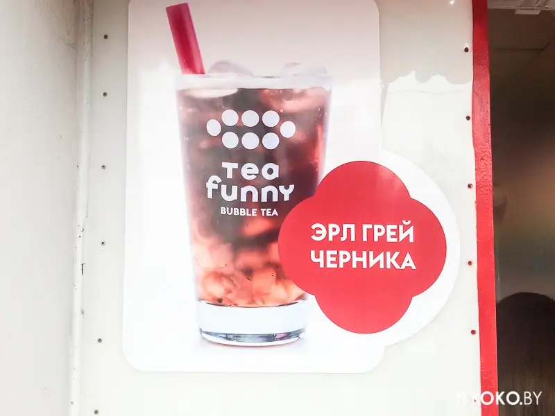 Заведения: Как минчане за чаем ходили. Кафе «Tea Funny» собрало у своих дверей небывалую очередь