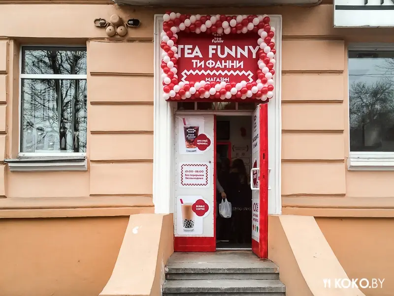 Заведения: Как минчане за чаем ходили. Кафе «Tea Funny» собрало у своих дверей небывалую очередь