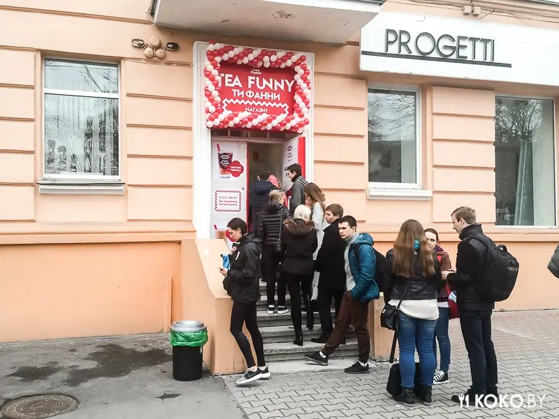 Заведения: Как минчане за чаем ходили. Кафе «Tea Funny» собрало у своих дверей небывалую очередь