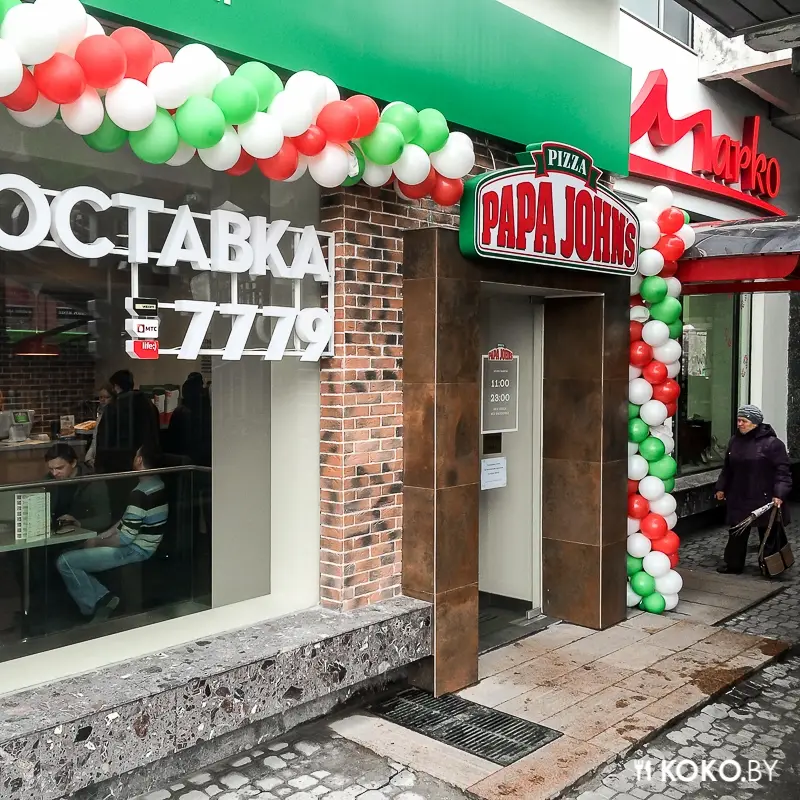 Заведения: Пиццерия «Papa John’s (Папа Джонс)» покоряет Минск
