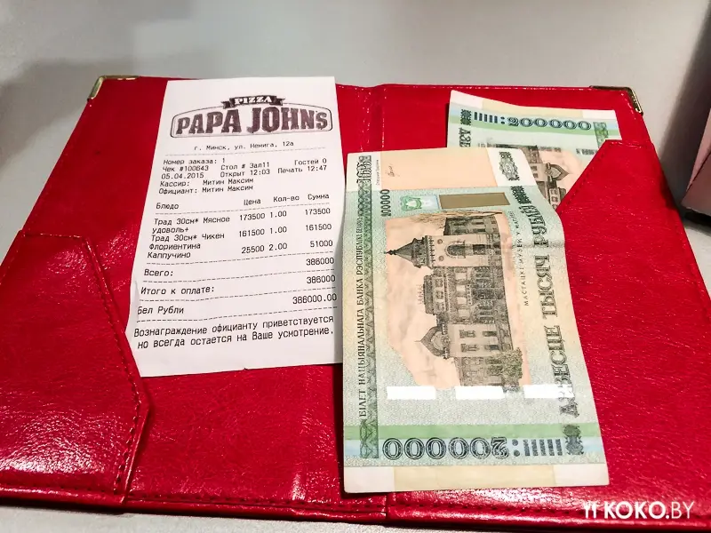 Заведения: Пиццерия «Papa John’s (Папа Джонс)» покоряет Минск