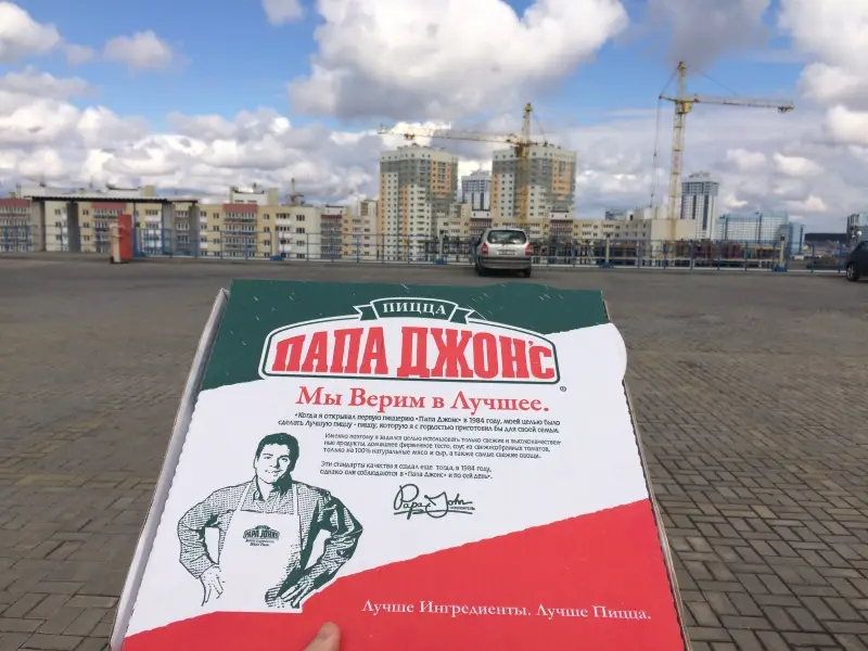 Заведения: Пиццерия «Papa John’s (Папа Джонс)» покоряет Минск