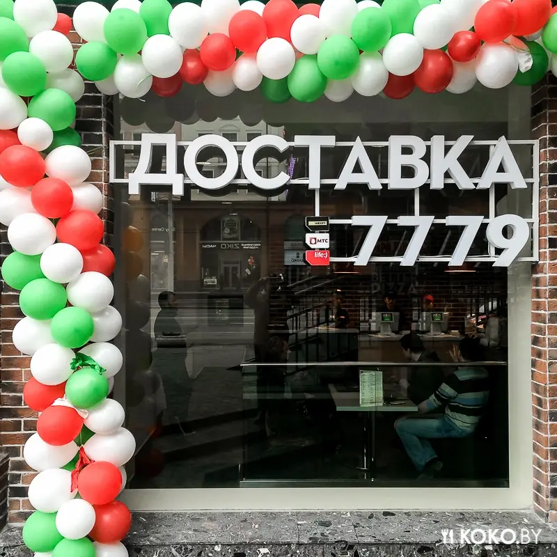 Заведения: Пиццерия «Papa John’s (Папа Джонс)» покоряет Минск