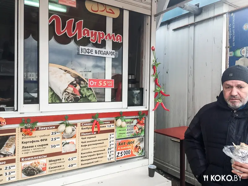 Заведения: Выбор КОКОБАЙ: Шаурма у «Хассана» в районе ТРЦ «Экспобел»