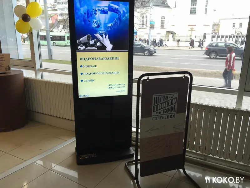 Минск: Кофейня «Coffee Box» отвоевывает торговый центр на Немиге!