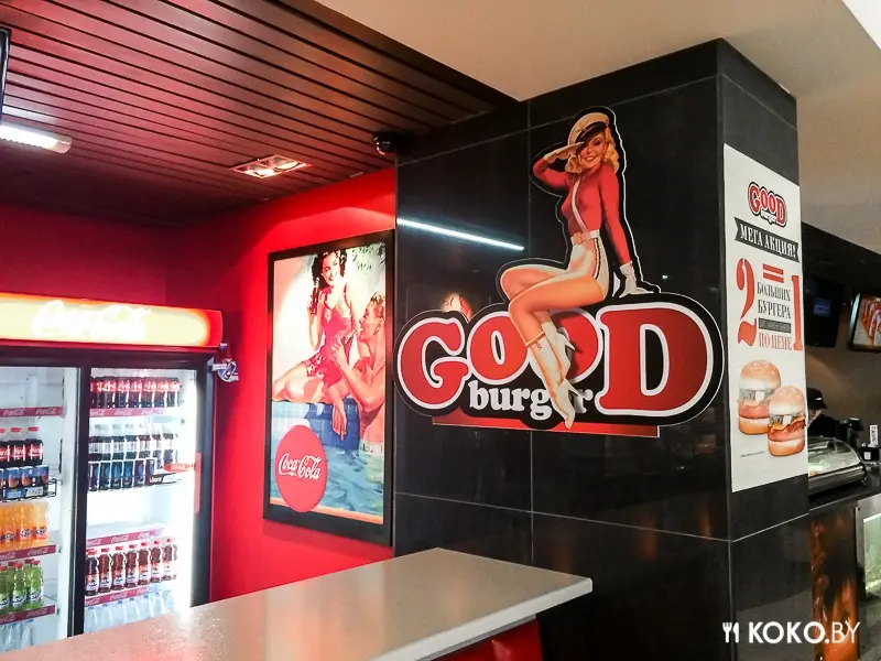 Заведения: Проверка боем 1+1=1: «Good Burger (Гуд Бургер)» — два Биг Чикен Бекона за 52 000