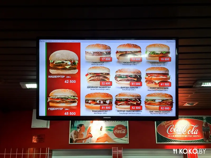 Заведения: Проверка боем 1+1=1: «Good Burger (Гуд Бургер)» — два Биг Чикен Бекона за 52 000
