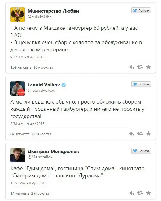 Новости: Михалков попросил у Путина миллиард рублей на конкурента Макдональдс