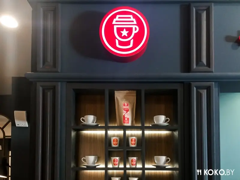 Заведения: Бутерброд ручной работы — Барвич в кофейне «9BAR (9БАР)»